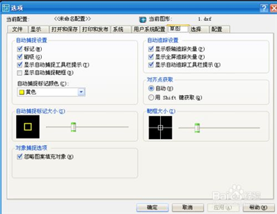 CAD型材圖怎樣畫可以提高效率