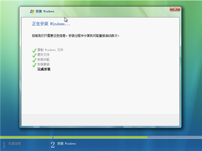 安裝vista一直停在完成安裝