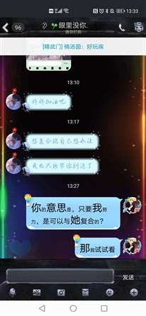 如何與前任復(fù)合？