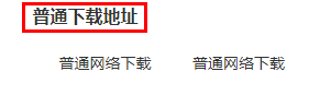 電腦軟件下載不下來(lái)，顯示如圖,，有人能解答嗎,？謝謝