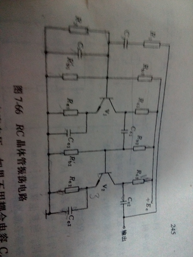 請(qǐng)問這個(gè)RC晶體管振蕩電路圖中,，各元件參數(shù)（條件輸出交流電頻率為50赫茲）