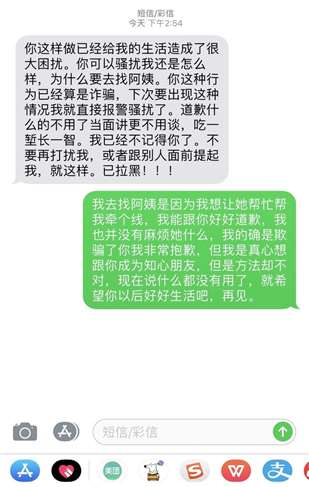 我該怎么挽回這段感情