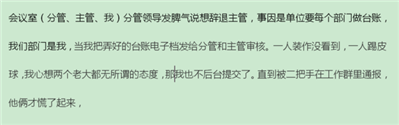 請(qǐng)問大家圖中這種事是不是挺讓人無語的,？