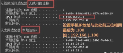 360免費WiFi連接提示拒接加入