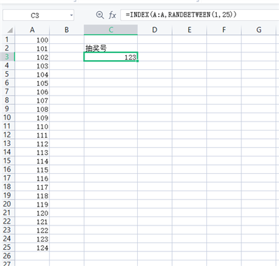 如何使用excel表格制作抽簽,？