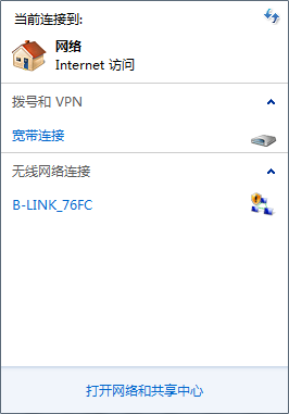 安裝了隨身WIFI,，卻只顯示自帶的無線網(wǎng)絡(luò)連接