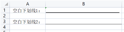 wps表格中怎么打出空白下劃線,？