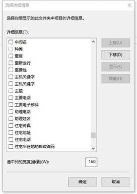 導(dǎo)到電腦的照片,，怎么讓顯示拍攝日期