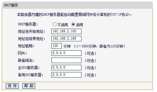 vivo·y66ia手機連WIFI無ip分配是什么意思