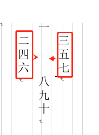 如何將網(wǎng)格外的字排列到網(wǎng)格內(nèi)