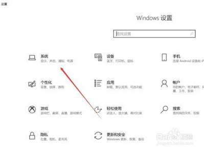 臺式機升級windows10后，聲音顯示紅叉叉,，驅動也裝了,，怎么辦？