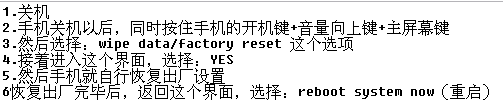 vivox5l開機后一直顯示的機器人胸口在動怎么辦？