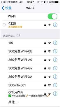 手機連不上無線網(wǎng)卡發(fā)出的wifi