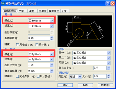 在autocad中,能不能修改標(biāo)注線和數(shù)字的顏色?