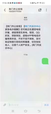 下面qq好友指的是什么，我的qq好友很安全啊他怎么搞我的qq號