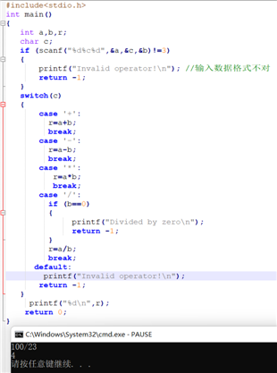 C++語言——簡(jiǎn)單計(jì)算器