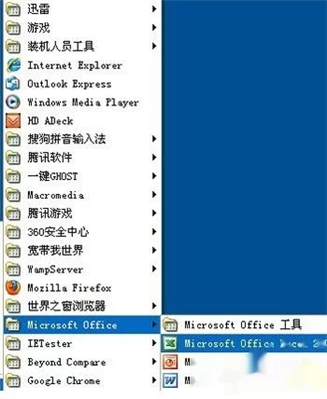 如何學(xué)習(xí),，使用Office