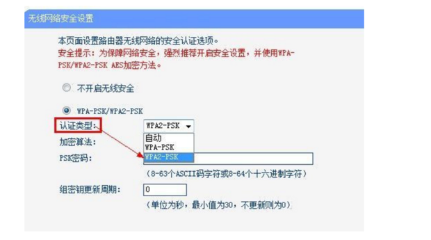 手機(jī)連上了wifi但上不了網(wǎng)（其他人都可以上）