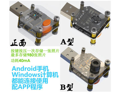 紅外熱成像開發(fā)模塊有什么用途,？