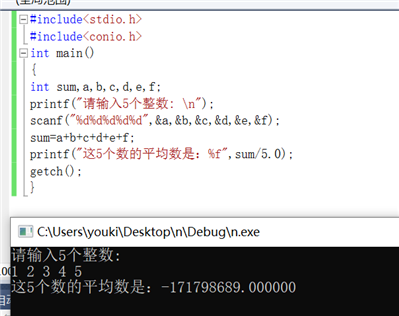 c語言求平均數(shù)