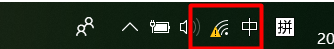 WiFi出現(xiàn)感嘆號是什么原因