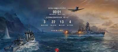 戰(zhàn)艦世界威悉河怎么得到