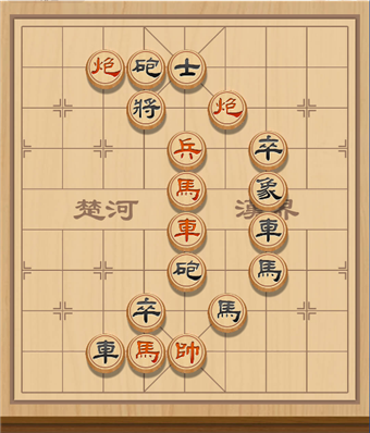 象棋殘局，求破