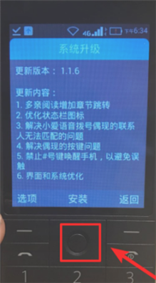 小米多親ai怎么刷機