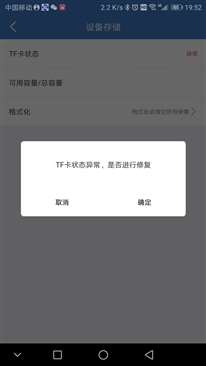 無線WiFi攝像頭