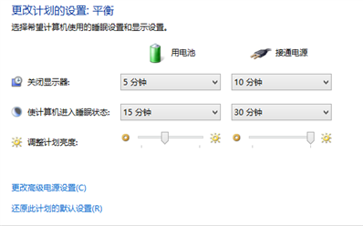 當電腦沒有動作時,，一會兒鍵盤就休眠了需要按鍵后還要等待一會兒才能用是咋回事,？