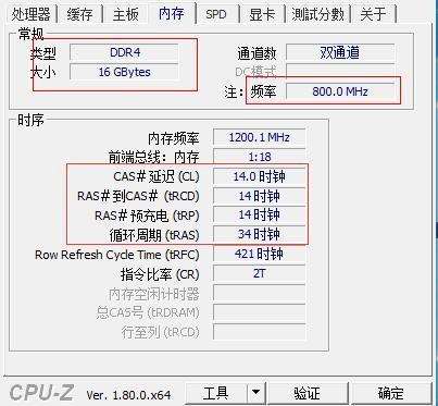 加了一個大小相同,，品牌型號形同的內(nèi)存條,。