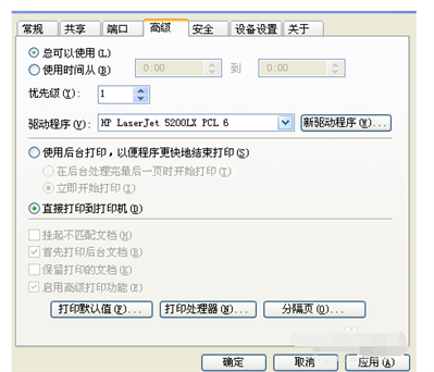 1510打印機(jī)突然很慢,，打印慢，復(fù)印慢,，十分鐘一張