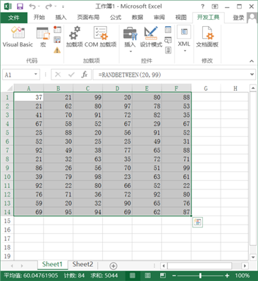 vba選擇性粘貼為數(shù)值并判斷行數(shù)