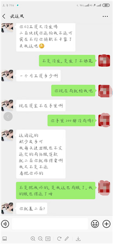 各位大神,，求解,，遇到這種借錢(qián)不還者怎么辦,？