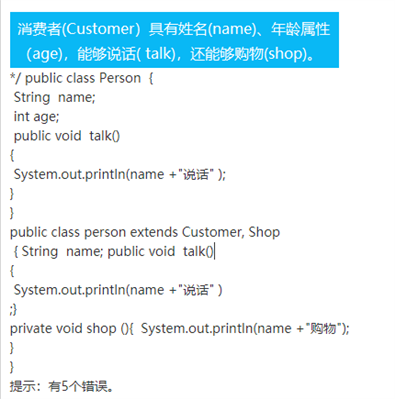 java編程設(shè)計