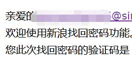 郵箱地址和密碼都忘記了,，怎么找回