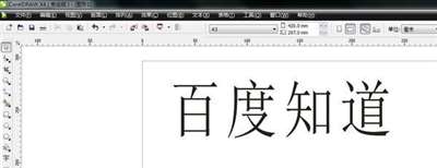 coreldraw里如何給文字加框