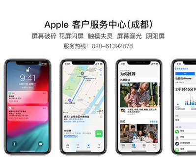 iphone7手機屏幕上出現(xiàn)一條豎線該怎么去掉?