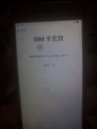 iphone6s日版有鎖重置手機(jī)后出現(xiàn)SIM卡無效請斷開連接并在iphone中插入SIM