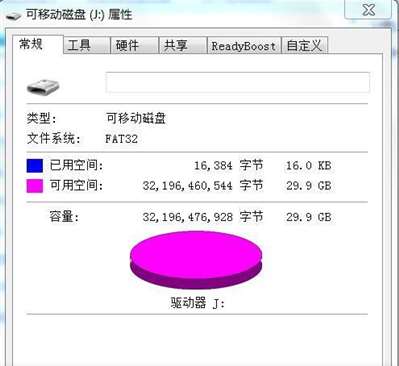 U盤移動硬盤容量