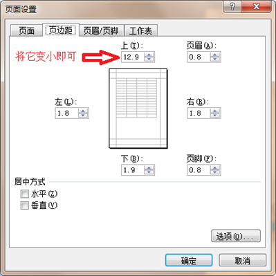 EXCEL問題，求幫助