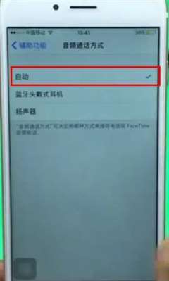 手機玩游戲時來電話不顯示接通和掛斷按鈕無法接電話