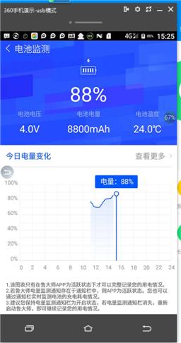 看這畫(huà)面這手機(jī)平板的電池容量是25000毫安嗎,？