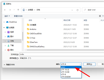 vbs1025800A0401需要語句的結(jié)束