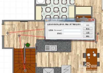 roomarranger怎么窗戶可以開和3d設(shè)置里為什么設(shè)置不了角度