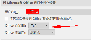 我的excel2019怎么顯示成這樣了？