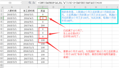 麻煩你再幫我仔細(xì)想一下,，謝謝了!