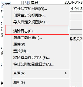 求解答：數(shù)據(jù)庫(kù)日志滿，登不上系統(tǒng)怎么辦