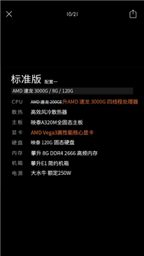 這配置可以玩GTA5和使命召喚16嗎,？