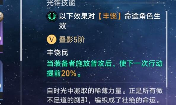 崩壞星穹鐵道2命飲月大招高頻釋放技巧是什么,？